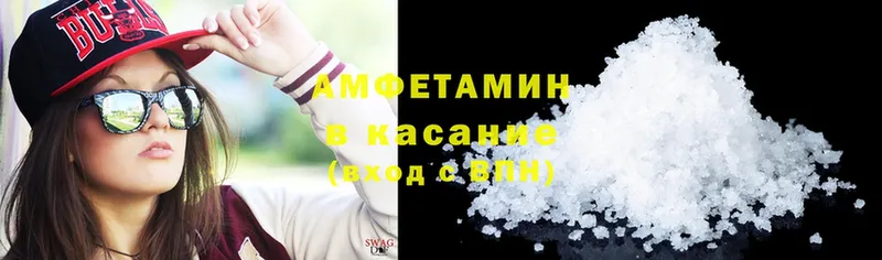 Amphetamine VHQ  купить закладку  KRAKEN зеркало  Саров 