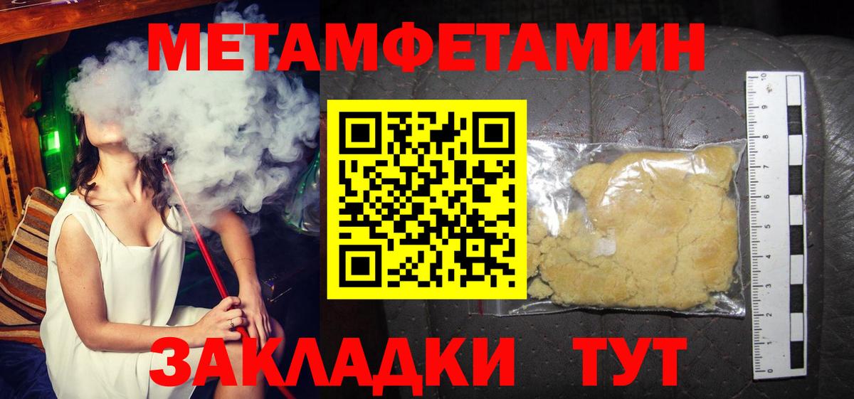 АМФЕТАМИН 97%  Амфетамин  Саров  АМФЕТАМИН 