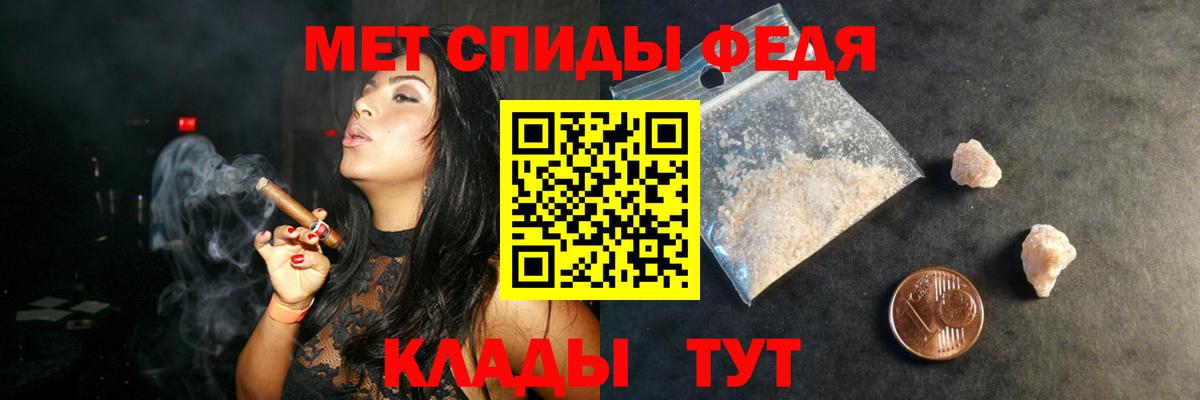 АМФЕТАМИН VHQ Саров