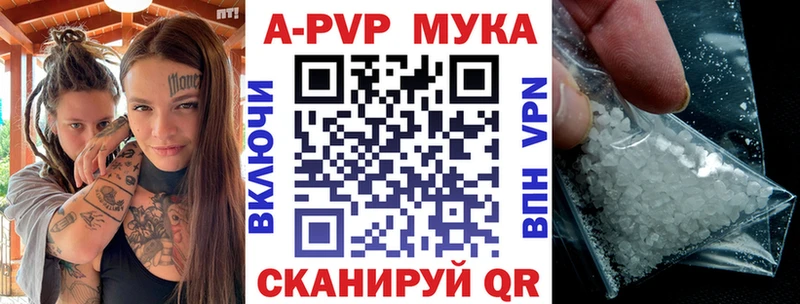 Alpha-PVP VHQ Саров