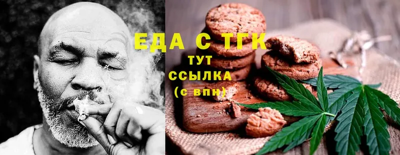 Cannafood марихуана  кракен ссылки  Саров 