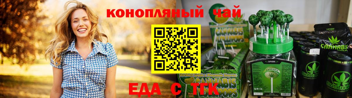 Саров  Canna-Cookies конопля  Вход с VPN 