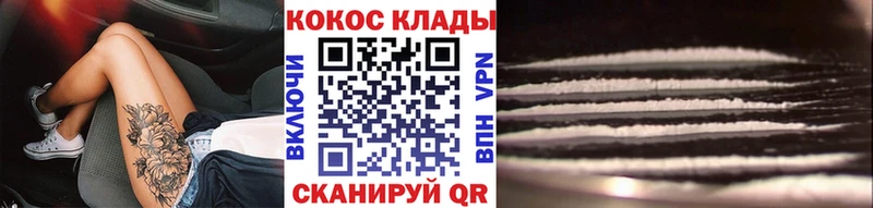 COCAIN FishScale сайты даркнета какой сайт Саров