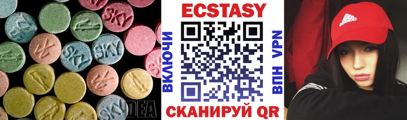 Экстази таблы  MEGA вход  Саров  закладка 