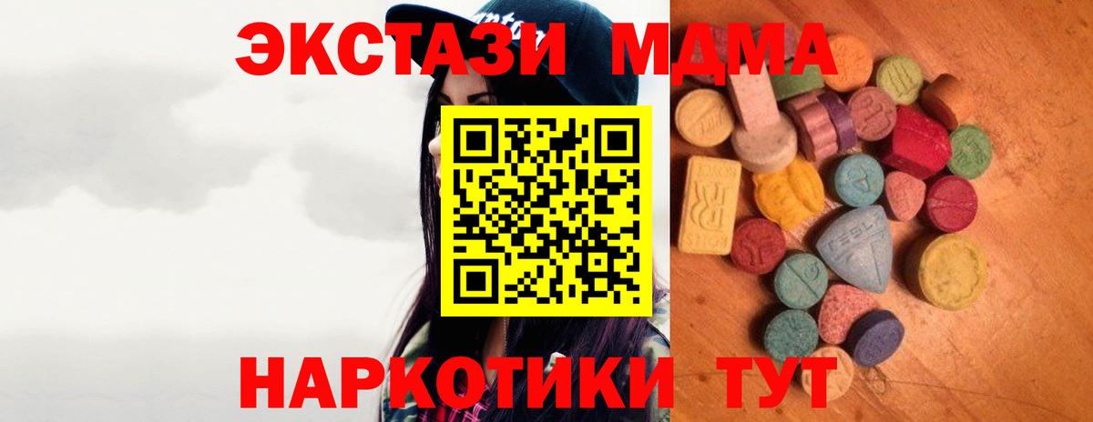 Ecstasy бентли Саров