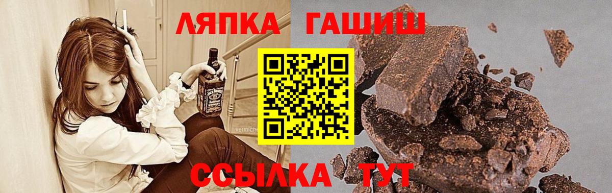 цены наркотик  ГАШИШ ice o lator  ГАШ Ice-O-Lator  ГАШ  Вход с VPN  Саров 
