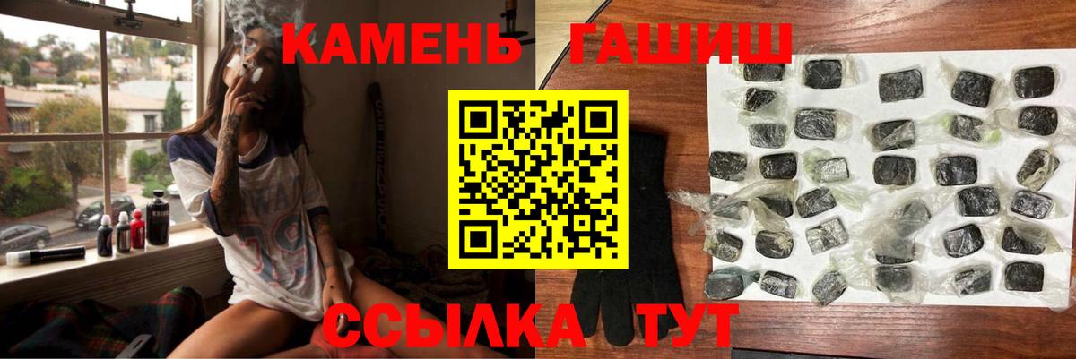 Мефедрон кристаллы  Амфетамин   Каннабис  Codein  Гашиш  Наркошоп  Вход с VPN  Конопля  Саров  ГЕРОИН  Cocaine 