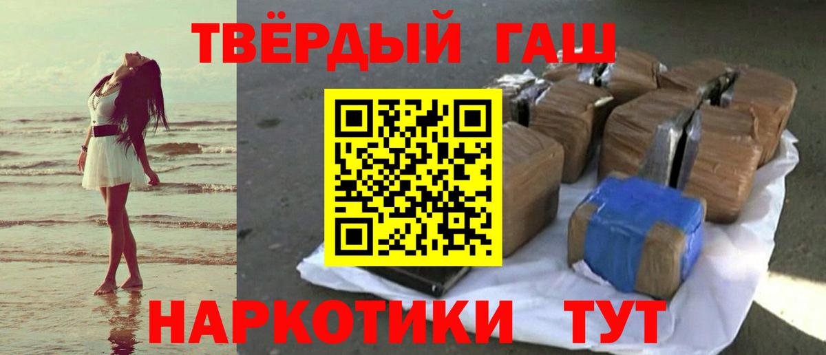 ГАШИШ гарик  Гашиш  магазин    Саров  Гашиш ice o lator 