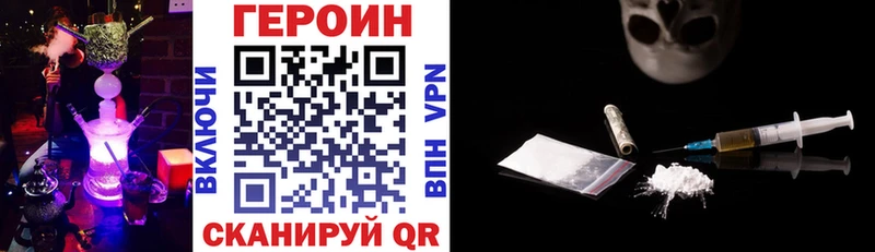 где найти наркотики  Саров  Героин герыч 