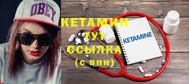 купить наркотики сайты  Саров  блэк спрут как войти  Кетамин ketamine 