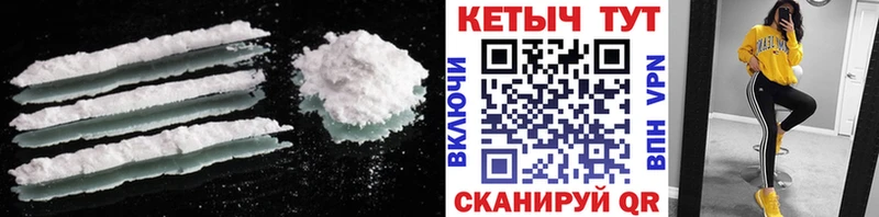 КЕТАМИН ketamine  Саров 