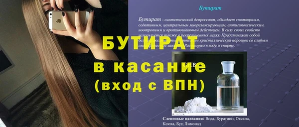 экстази Нея