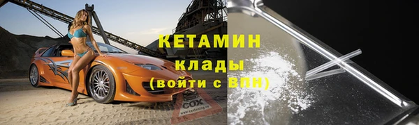 тгк Новозыбков