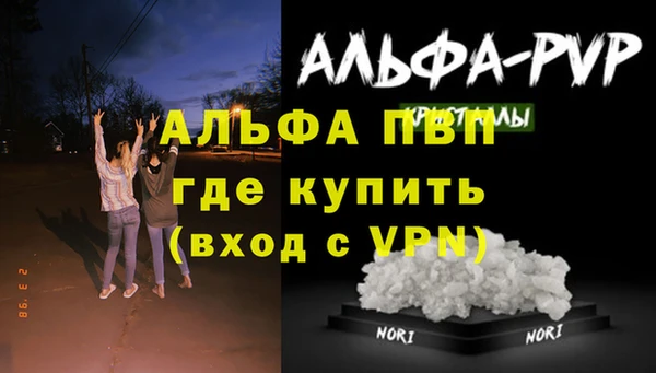 экстази Нея