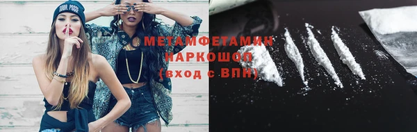 мдма Нефтекумск