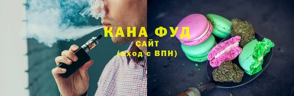 мдма Нефтекумск