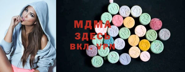 мдма Нефтекумск
