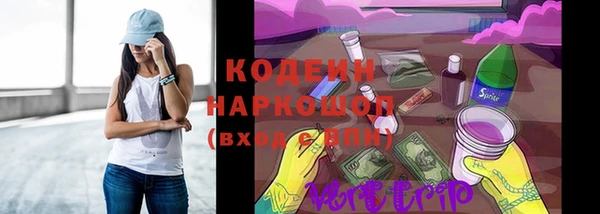 мдма Нефтекумск