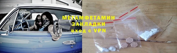дистиллят марихуана Нефтегорск