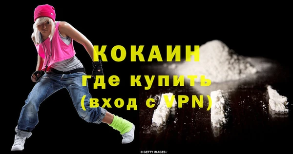 бутик Новодвинск