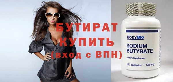 тгк Новозыбков