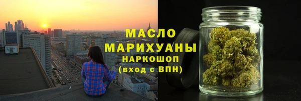 соль ск Новокубанск
