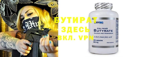 мдма Нефтекумск