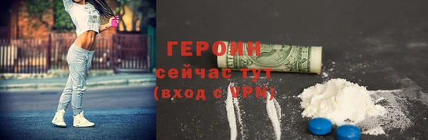 дистиллят марихуана Нефтегорск