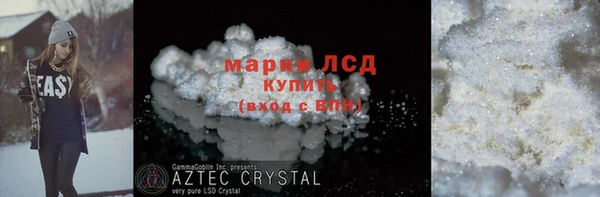 соль ск Новокубанск