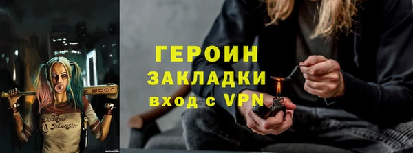 бутик Новодвинск