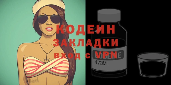 бутик Новодвинск