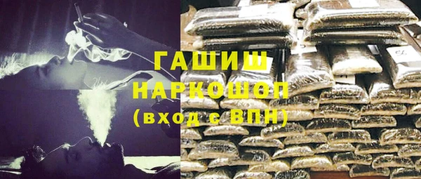 соль ск Новокубанск
