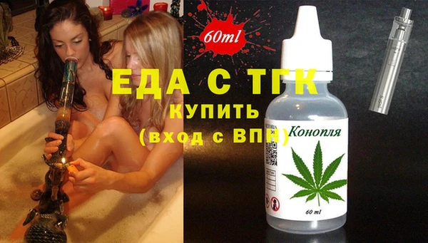 мдма Нефтекумск