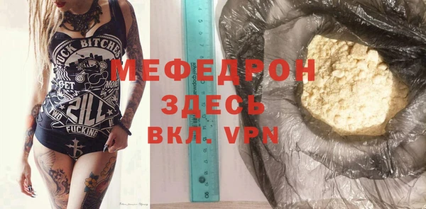 тгк Новозыбков