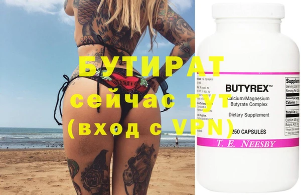 бутик Новодвинск