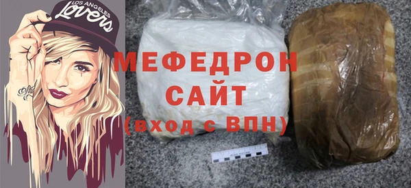дистиллят марихуана Нефтегорск