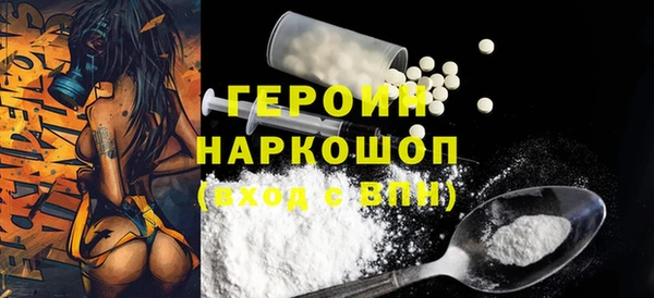 экстази Нея