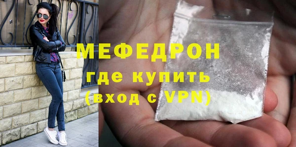 соль ск Новокубанск