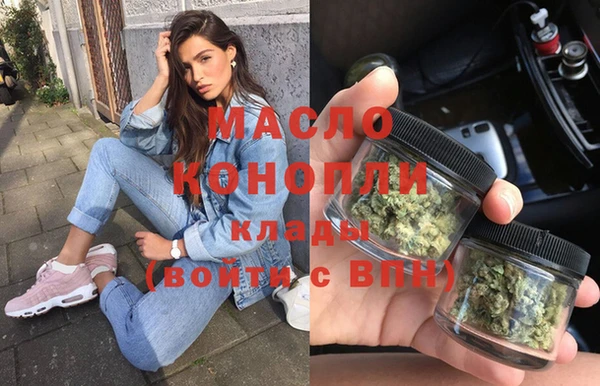 соль ск Новокубанск
