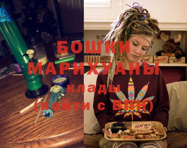 бутик Новодвинск