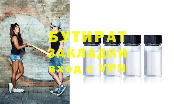 бутик Новодвинск