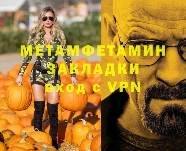 соль ск Новокубанск