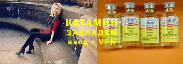тгк Новозыбков