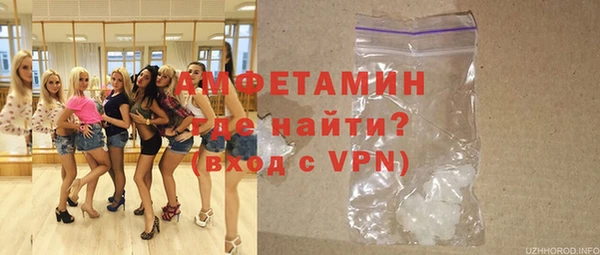 мдма Нефтекумск