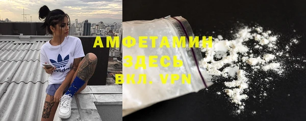 дистиллят марихуана Нефтегорск