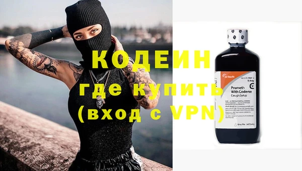 соль ск Новокубанск