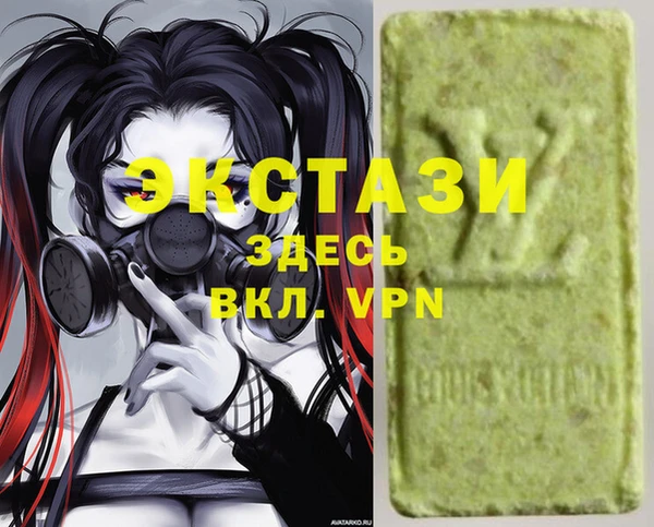 экстази Нея