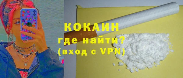 ALPHA-PVP Бугульма