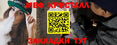 мескалин Балахна