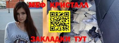 мескалин Балахна